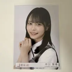 中川智尋 ヨリ 封入 - メルカリ
