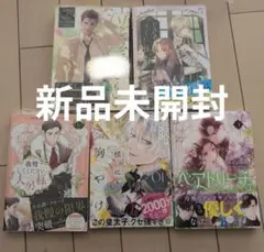 2025年最新】泣いてみろ、乞うてもいいの人気アイテム - メルカリ