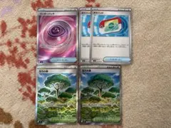 ポケモンカード　ムニキスゼロ汎用カード　ワンダーパッチ活力の森SR ポケパッド