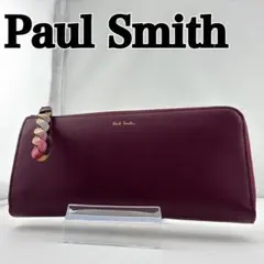 美品　Paul Smith ポールスミス 長財布 ファスナー マルチストライプ