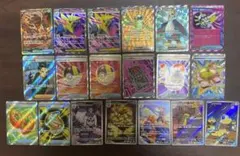 【sar sr arまとめ売り】ガチグマアカツキ　ハイパーボール　ヒビキ　ポケカ