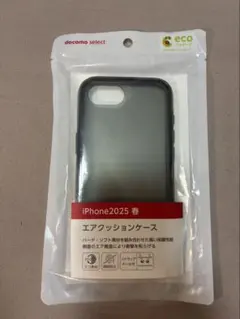 iPhone16eスマホカバー、エアクッションケースのサムネイル