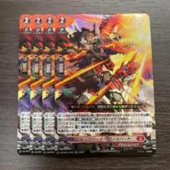 ドラグリッター ファルハート 3枚セット - メルカリ