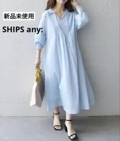 タグ付　SHIPS any:オーガニックコットンクレープ シャーリングワンピース