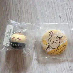 ちいかわ くら寿司 ビッくらポン キーホルダー 缶バッジ うさぎ　くりまんじゅう