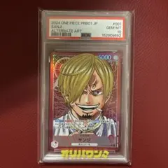 2026年最新】サンジ リーダーパラレル psa10の人気アイテム - メルカリ