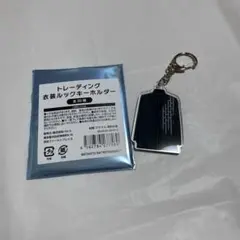 Kis-My-Ft2 衣装点　二階堂高嗣