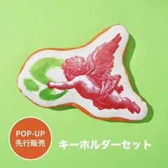 Mrs. GREEN APPLE ローソンコラボ クッション 2個セット - メルカリ