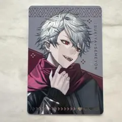 すき家 葛葉 オリジナルカード コラボ にじさんじ