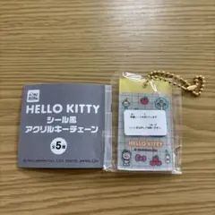 ハローキティ シール風 アクリルキーチェーン