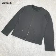 【美品】アニエスベー　カーディガンプレッション・裏起毛・メルトン・M001・T2