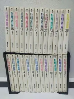 こちら葛飾区亀有公園前派出所」1巻〜6巻 山止たつひこ（初版本）計71