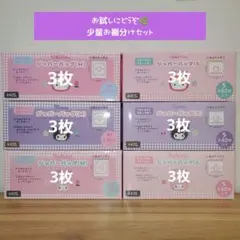 サンリオ ジッパーバッグ お裾分け