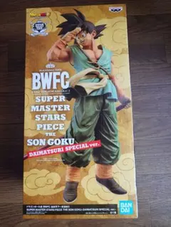 ドラゴンボール超　BWFC 造形天下一武道会3 ダイマツリver. バイバイ悟空