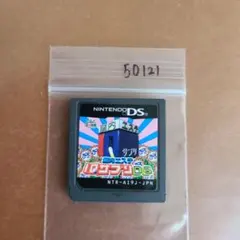 脳内エステ IQサプリDS
