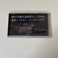 StrayKids ヒョンジン　特典カード　5-star