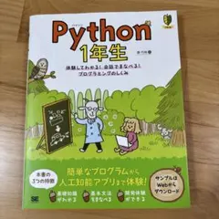 Item thumbnail for item d67182da-c30d-4dbb-9592-5132f748c545