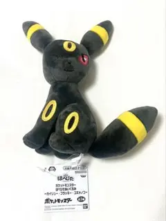 2025年最新】ブラッキー ぬいぐるみの人気アイテム - メルカリ