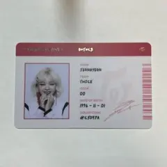 Formula of Love: O+T=<3 TWICE ジョンヨン トレカ