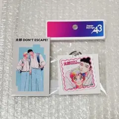 太郎 DON’T ESCAPE!　mememe　アクリルキーホルダー　匿名配送
