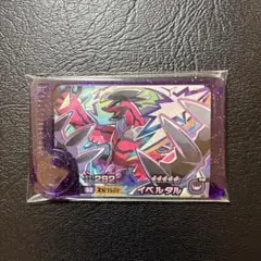 ポケモンフレンダ　イベルタル　スーパートレジャー