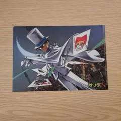 2026年最新】サンデーS 付録の人気アイテム - メルカリ