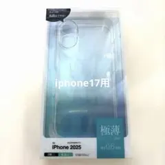 ラスタバナナ iPhone 17用 ハードケース