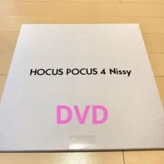 Nissy盤　HOCUS POCUS 4 CD＋DVD Nissy盤 「HOCUS POCUS 4」CD + DVD Nissy HOCUS POCUS 4 Nissy盤