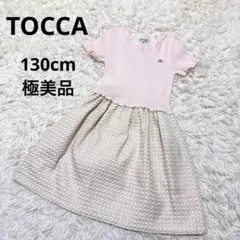 2026年最新】tocca ドレス 130の人気アイテム - メルカリ