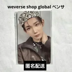 &TEAM JO 雪明かりトレカweverse shop globalペンサ