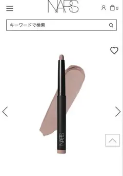 ♥️限定 完売品♥️ナーズ ランサム ベルベットマットリップペンシル