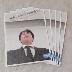 松田元太 Wink up2023年1月号 切り抜き③