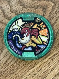 妖怪ウォッチ　妖怪メダル