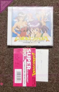 ●PCE CD-ROM レッスルエンジェルス・ダブルインパクト 帯ハガキ有 美品