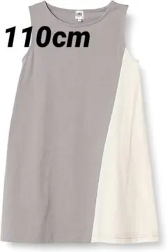 ビームスミニ ワンピース キッズ 110cm バイカラー ノースリーブ グレー
