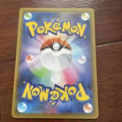 ポケモンカード 50枚