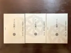 Item thumbnail for item 8a7af33a-add5-430e-9ac4-0386e30c22cd