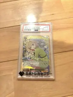 PSA10 ヴァイスシュヴァルツ 本当の関係　麻美 鑑定品　未開封ボックスセット PSA10 ヴァイスシュヴァルツ 本当の関係 麻美 鑑定品 未開封ボックス