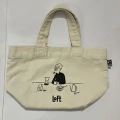 197. ロフト オリジナル ランチ トートバッグ ベージュ