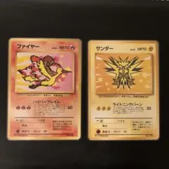 最終値下げ　PSA　4連番　ANA フリーザー　サンダー　ファイヤー　ピカチュウ 最終値下げ PSA 4連番 ANA フリーザー サンダー ファイヤー