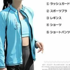 新品 24時間以内発送フィットネス 水着 2XL XXL 黒 水色 体型カバー