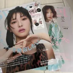 sweet10月号　3月号　雑誌のみ