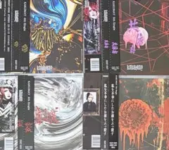 KAKUMAY / シングル4枚セット