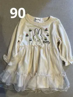 【タグ付】miffy チュニック 90cm