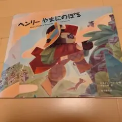 Item thumbnail for item d5cba164-a23b-4b55-9554-575073db3097