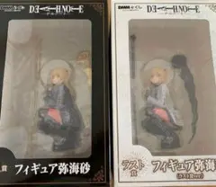 2026年最新】ミサミサ ラストワンの人気アイテム - メルカリ