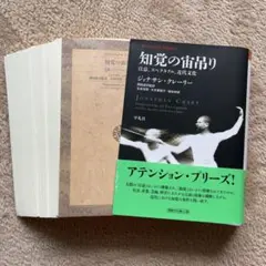 2025年最新】ジョナサン・クレーリーの人気アイテム - メルカリ