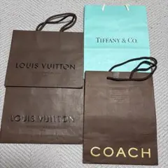 ブランド紙袋4点セット