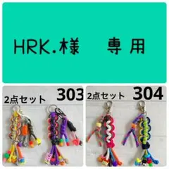 パラコード　キーホルダーチャーム2点セット×2