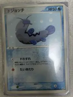 ドジョッチ HP50 水タイプ ポケモンカード ドジョッチ HP50 水タイプ ポケモンカード - メルカリ